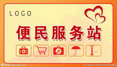 便民服務站巧設美容產品宣傳角,社區服務升級暖人心